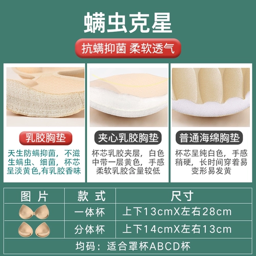 Вставки в бюстгальтер, спортивное нижнее белье, сменный купальник, бюстгальтер-топ, красивая спина