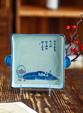 陶瓷装饰摆件新中式盘