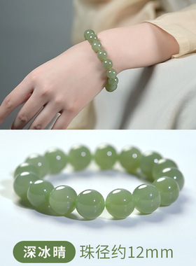 天然和田玉手串女带鉴定书