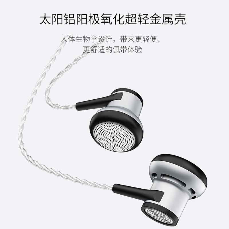 MB QUART MB100德国歌德HIFI全开放式平头塞耳塞耳机入耳式MX375 - 图1