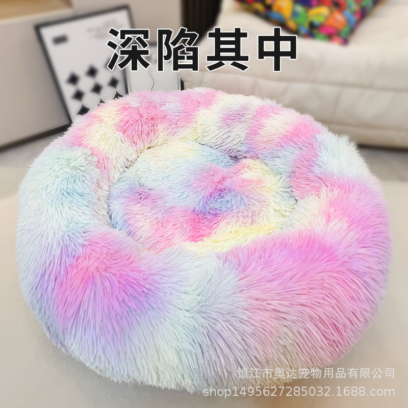 新款秋冬加厚长毛绒圆形宠物窝垫深度睡眠猫窝狗窝 猫狗通用,淘宝优惠券,粉丝福利购,淘宝优惠卷