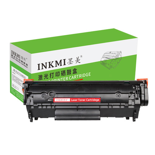 墨美适用佳能LBP2900硒鼓L11121E CRG303墨盒3000 MF4010b黑白激光打印机4012b碳粉MF4350D 4330d FX9粉墨LPB - 图0
