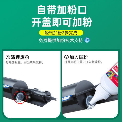墨美适用兄弟7530dn粉盒dcp-b7500d打印机tn-b020 7720dn 2050dn b2000d硒鼓dcp-b7535dw墨盒b7520dw鼓架7700 - 图2