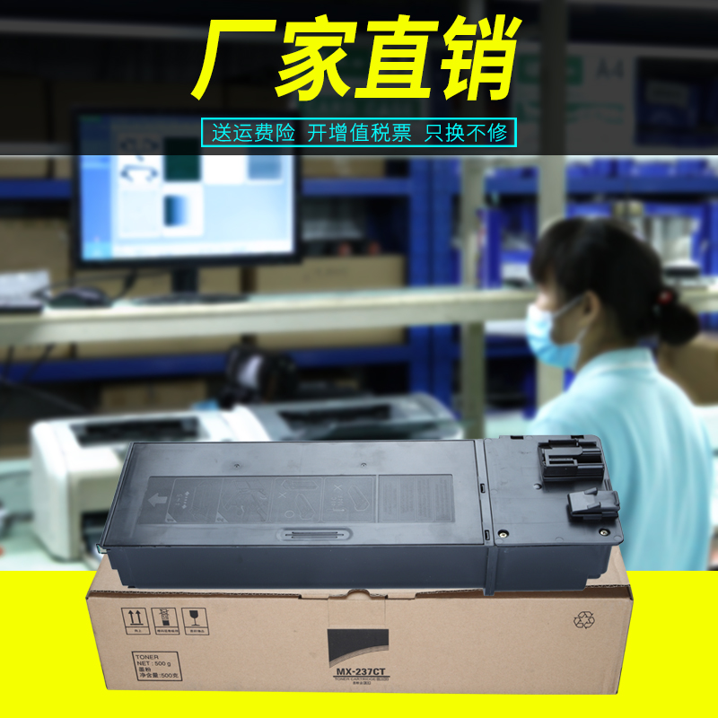 墨美适用夏普sf-s262n粉盒s312nv sf-315ct s262nv复印机硒鼓套鼓组件s312n打印机墨盒碳粉 - 图1