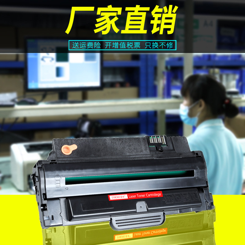 墨美易加粉东芝t-220s t-2210c硒鼓 墨美硒鼓/粉盒