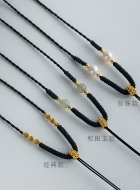 编绳吊坠绳细款玉坠绳锁骨链挂绳翡翠黄金项链绳黑色调节挂件绳子