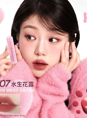 珂拉琪七夕宠爱礼盒水雾唇露套盒唇釉口红小样迷你送女生礼物正品