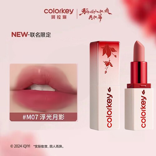 珂拉琪狐妖小红娘不沾杯唇泥n03唇釉901丝绒哑光口红黑缎粉雾唇霜 - 图3