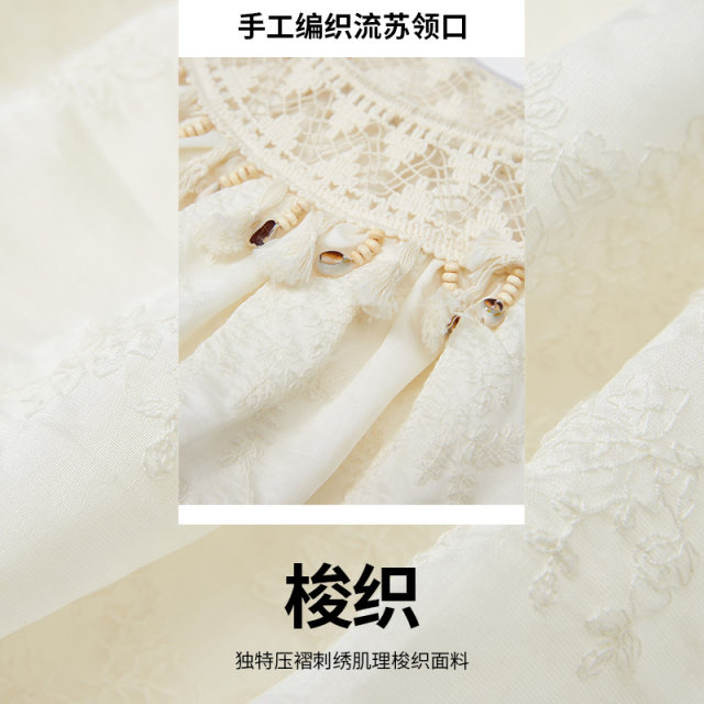 ກະເປົ໋າ Fairy Braided Fringed Jacquard Lace Blouse