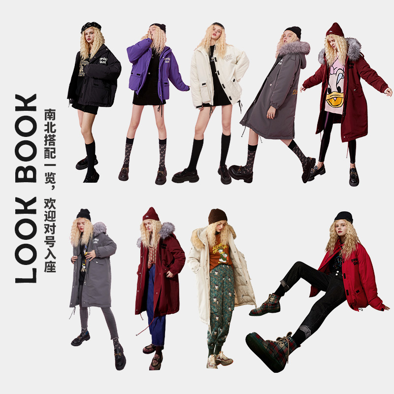 【唐老鸭联名】妖精的口袋2020白鸭绒 妖精的口袋羽绒服