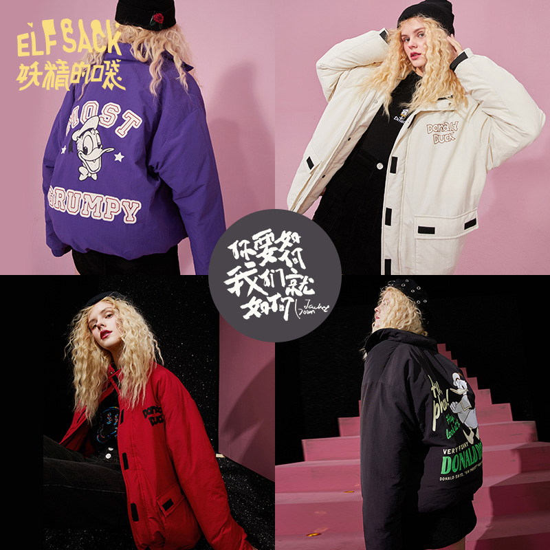 【唐老鸭联名】妖精的口袋2020白鸭绒 妖精的口袋羽绒服