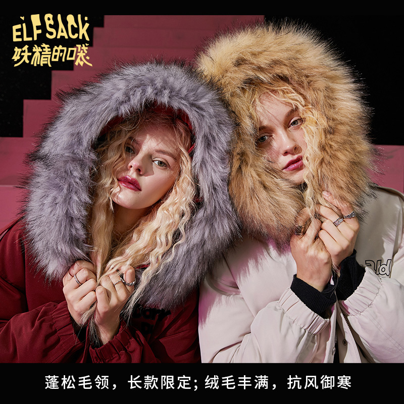 【唐老鸭联名】妖精的口袋2020白鸭绒 妖精的口袋羽绒服