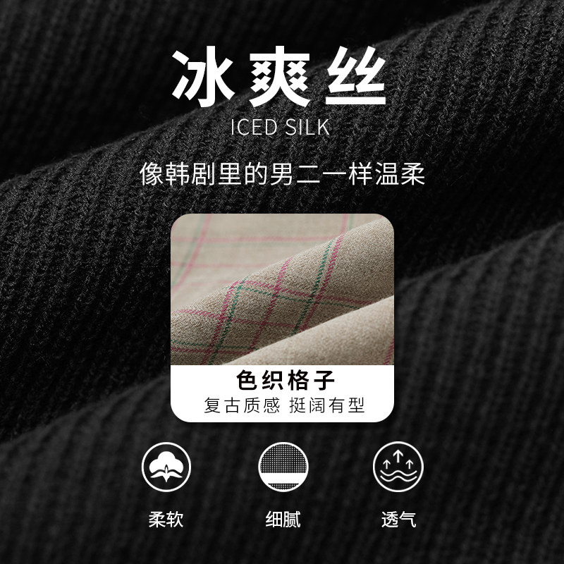 【新款】妖精的口袋学院风拼接女衬衫 妖精的口袋连衣裙