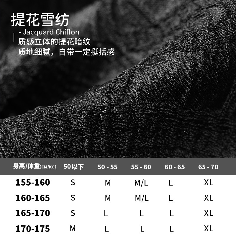 【新款】妖精的口袋黑色提花女连衣裙 妖精的口袋连衣裙