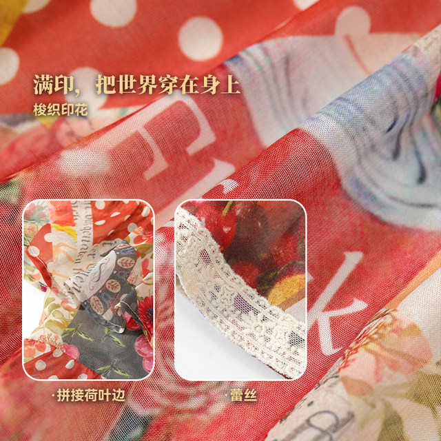 ກະເປົ໋າ Fairy's Weird Sweetheart Lace Blouse