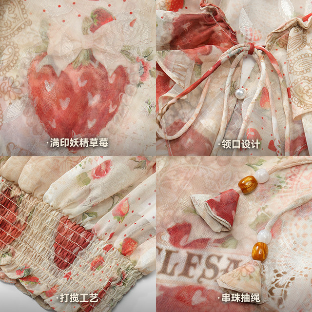 Goblin's Pocket Strawberry Party Shirt Chiffon