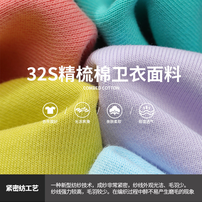 【26色ip联名】妖精的口袋情侣潮卫衣 妖精的口袋卫衣/绒衫