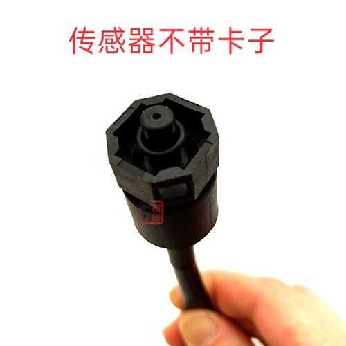 CNG天然气压差喷轨NT401传感器东风雪铁龙世嘉压力传感器进口芯片 - 图1