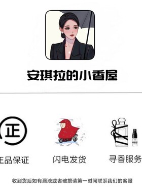 拉夫某伦小样普罗旺斯鼠尾草