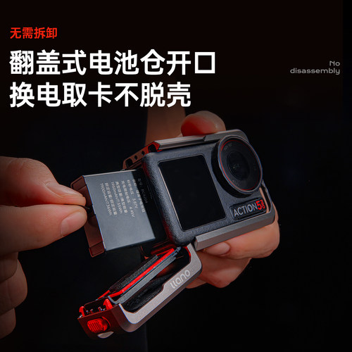 绿巨能适用dji大疆action6兔笼超轻铝合金拓展框action5pro/4/3运动相机街拍手柄套装兔笼运动相机配件保护壳 - 图3