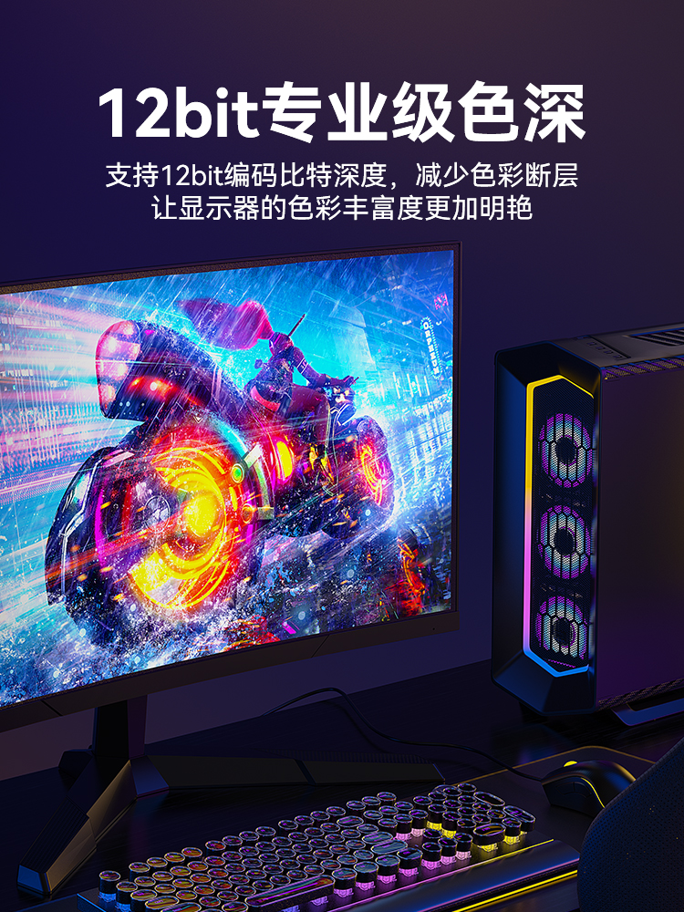 绿巨能dp线1.4连接电脑显示器8k高清线144接口165主机显卡240hz - 图2