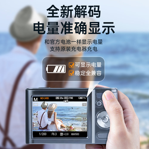 绿巨能NB-6L相机电池IXUS105适用佳能SX610 S95 310HS 90 200 710 240 275 280 260 510 500 600 700 210 6LH - 图1