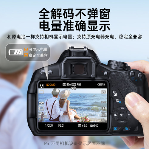 绿巨能LP-E8相机电池适用佳能eos 600d 700d 550D 650D lpe8电池X7i X6 X6i X5 X4 T2i T3i充电器数码配件 - 图3