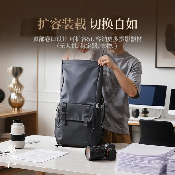 Hulk Intuos C6 Camera Backpack