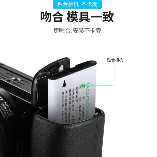 绿巨能NP-BN1相机电池适用于索尼DSC-W570 TX10 TX9 W530 W630 W320 WX30 W350数码相机充电器配件 - 图2