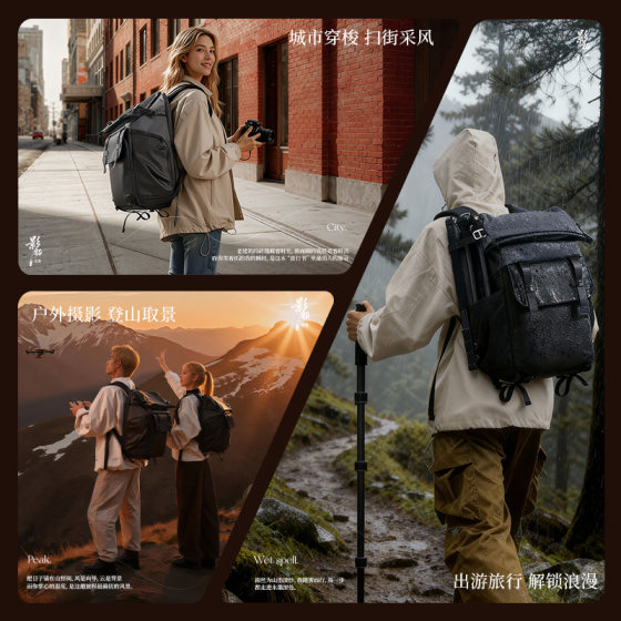 Hulk Intuos C6 Camera Backpack