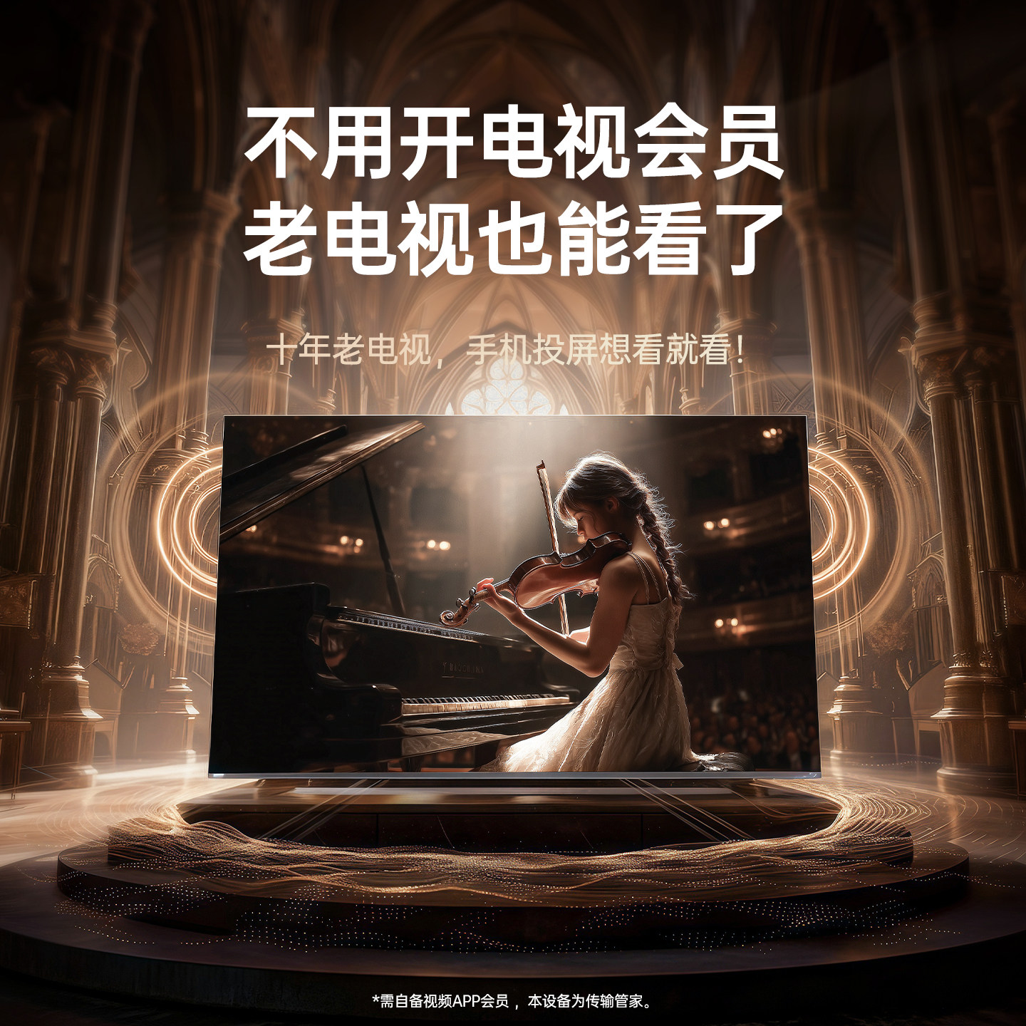 Green Giant Wireless Screen Projector Xiaoyuan Mobile Phone Connected to TV 2025 New Same-Screen Transmission HDMI Conversion Computer