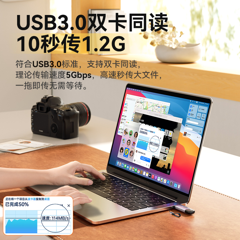 绿巨能读卡器sd内存卡tf存储卡多合一高速USB3.0适用佳能相机读取连接手机电脑两用通用U盘多功能typec转换器 - 图1