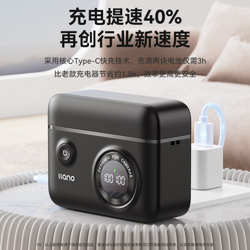 绿巨能EN-EL15C快充盒子CS2充电盒相机电池充电器适用尼康Z5 Z6 Z63 Z7 Z8 ZF ZR D7200 D7100 D7000 D610 - 图0