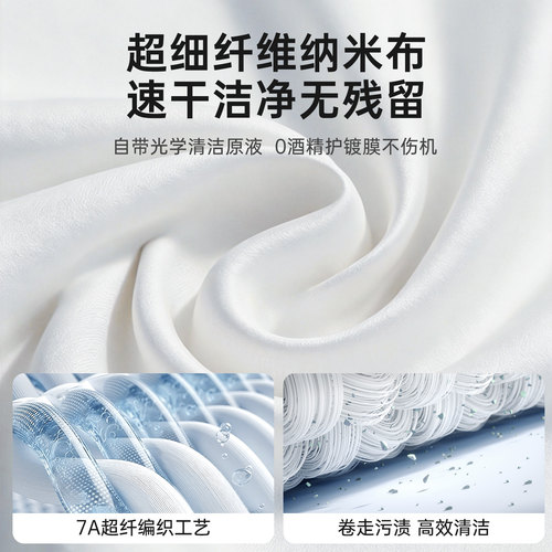 绿巨能cmos清洁棒相机传感器清洁全画幅单反APS-C半画幅适用于索尼佳能尼康富士取景器微单镜头coms清洁套装 - 图3