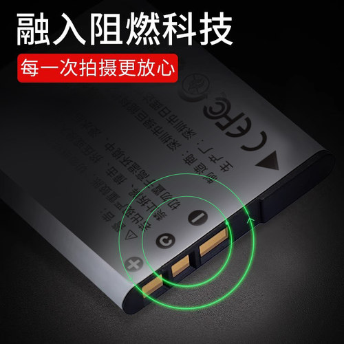 绿巨能NP-BN1相机电池适用于索尼DSC-W570 TX10 TX9 W530 W630 W320 WX30 W350数码相机充电器配件 - 图1