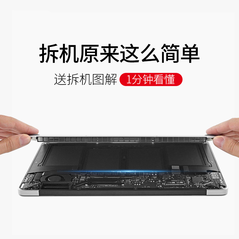 绿巨能适用于苹果MacBook Air电池Pro A1370 MC505 MC506笔记本电脑电池A1375 11.6寸 13寸 15寸笔记本电池 - 图2