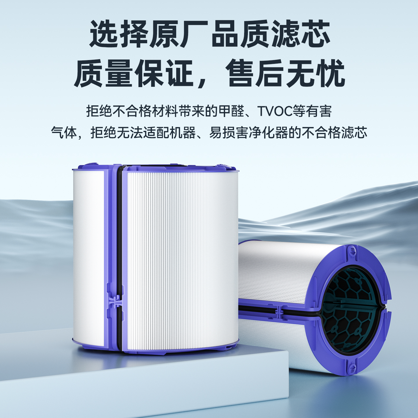 适配Dyson戴森空气净化器TP/HP/DP滤网01/04/05/06/03/09PH滤芯02 - 图0