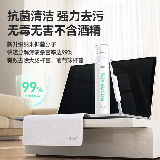 Antibacterial cleaning kit