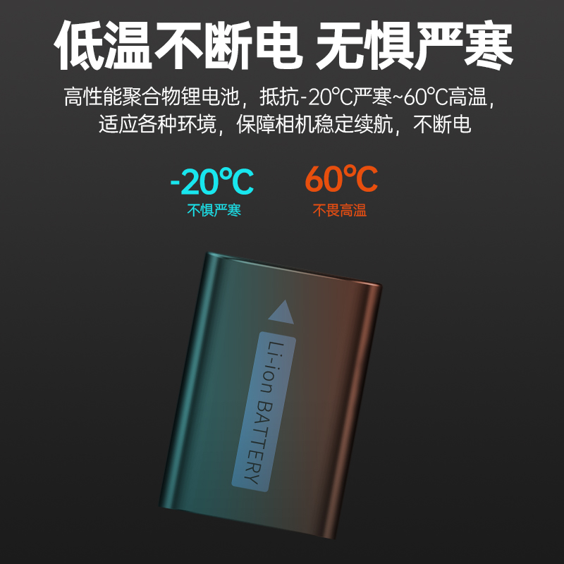 绿巨能相机电池np-fw50适用于索尼zve10 a6400 a6000单反数码a7m2 a7r2微单a6300 A5100 6500 6100电池充电器 - 图0