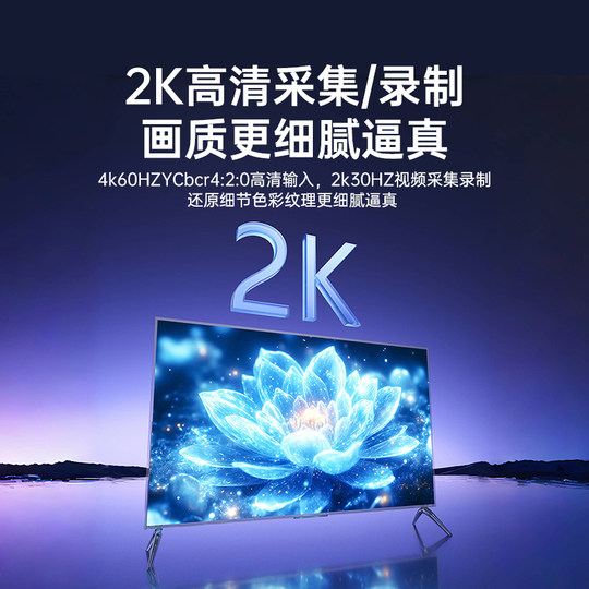 Hulk can hdmi video capture card HD Swtich