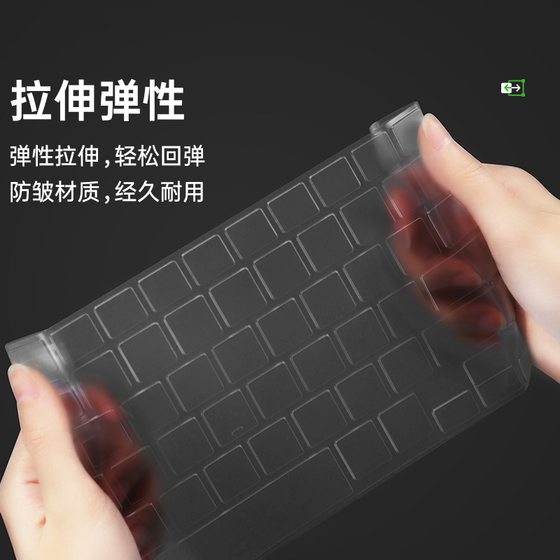 绿巨能笔记本键盘膜适用于联想小新Pro13air15电脑防尘苹果macbook保护膜惠普华硕戴尔荣耀15.6通用型14英寸-图2