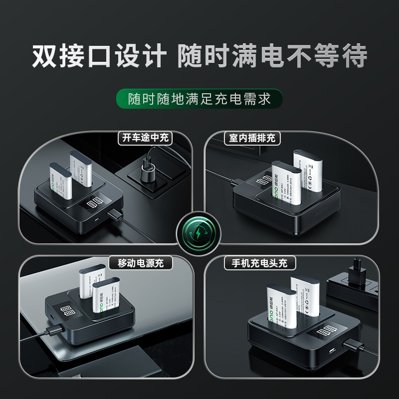 绿巨能NP-BX1相机充电器适用于索尼RX100 HX50 WX350 M2 M3 M4 M5 RX1R CX240E HX90黑卡三双座充USB - 图0