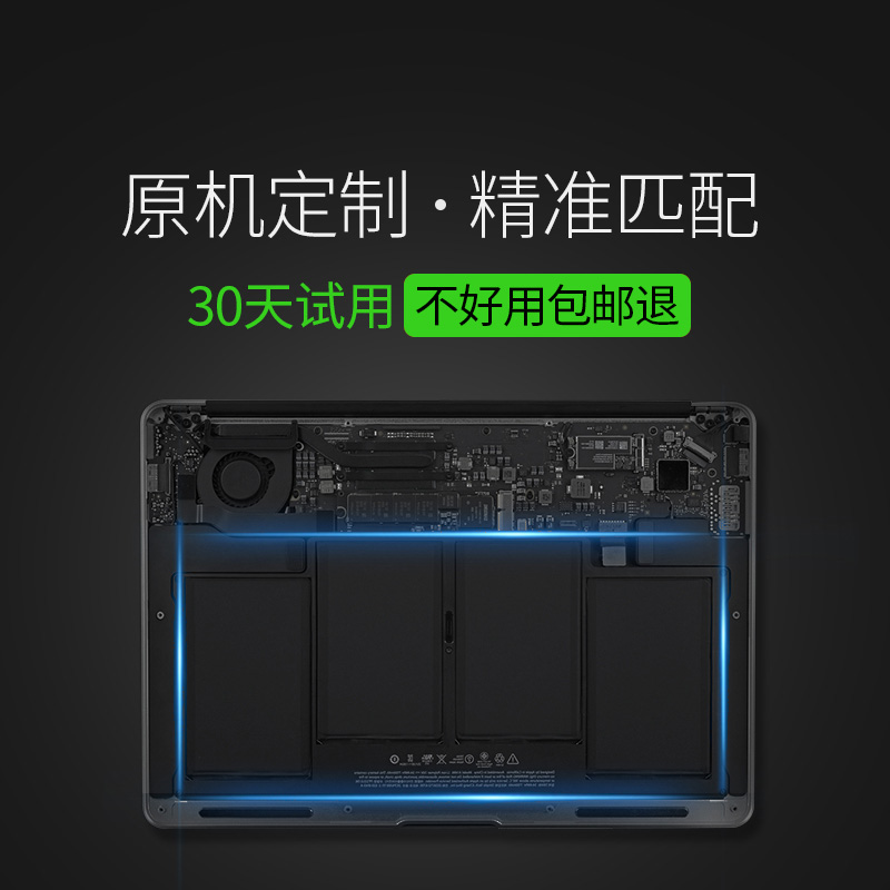 绿巨能适用于苹果macbook Pro A1278 A1322 MD313 MC724笔记本电脑电池 11寸 15寸 13寸 - 图1