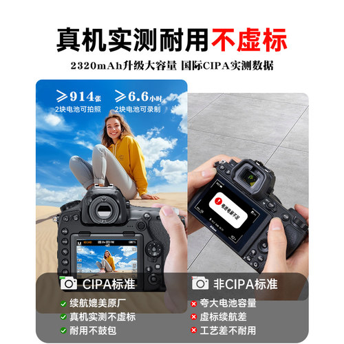 绿巨能EN-EL15C相机电池适用尼康Z5II Z6 Z63/62 ZF ZR D7100 D7000 Z7 Z8 D7200 D7500 D610 D850微单反配件 - 图1