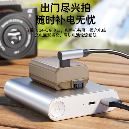 绿巨能Type-C直充相机电池NP-FW50适用索尼zve10/10l a6400 a6000 a6300 a7m2 a7r2 a6100 A5100 nex7充电器 - 图2