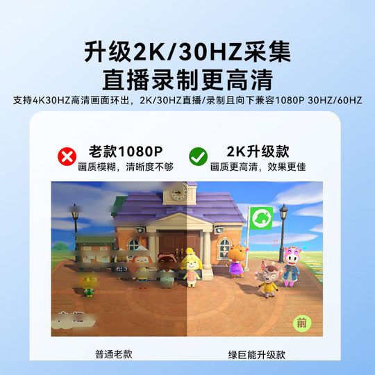 Green Juneng switch base video capture card ipad tablet car projection screen mobile computer game live broadcast