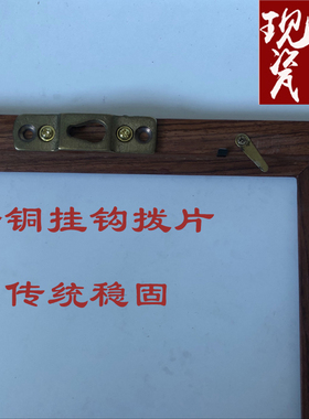 巴西挂墙圆角装裱画框定制