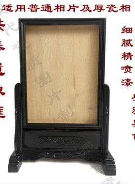 遗像实木相架供奉照片红木瓷像