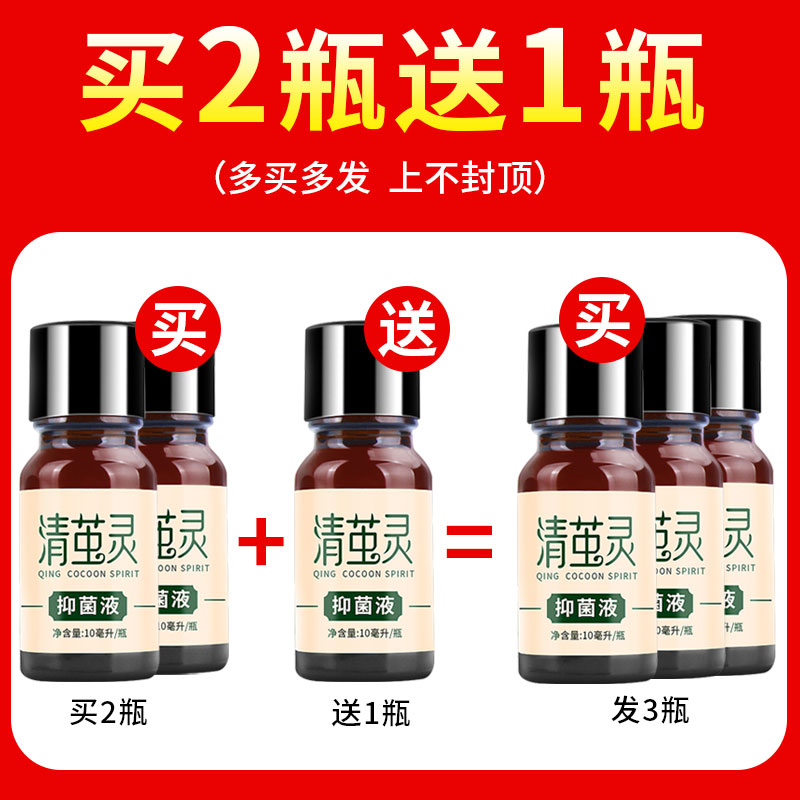 修正鸡尤康肉刺手部足部正品脚垫 修正创客皮肤消毒护理（消）