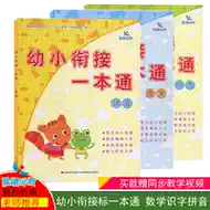 儿童学习书数字 新人首单立减十元 21年7月 淘宝海外